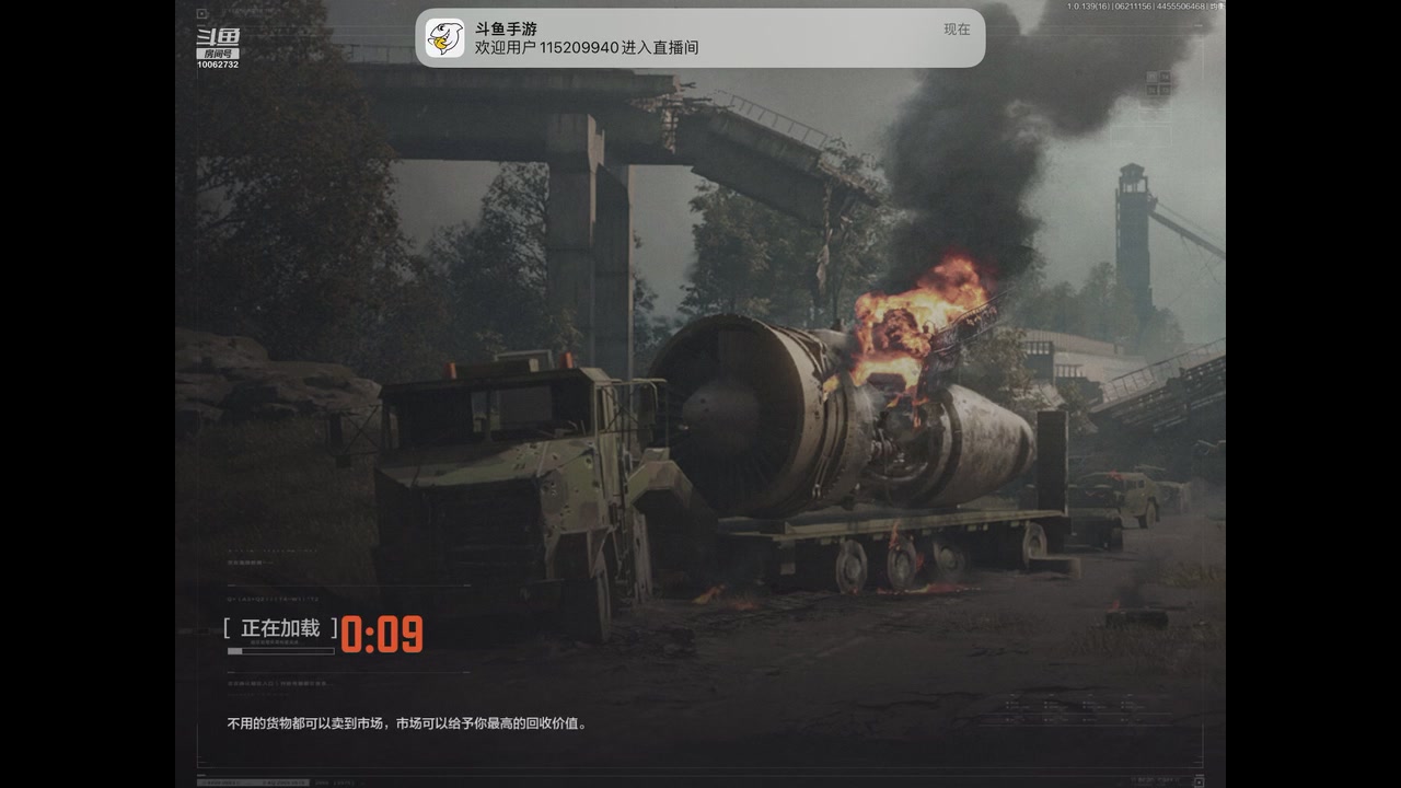 【2023-06-21 11点场】旧歌在此：最强战士在线