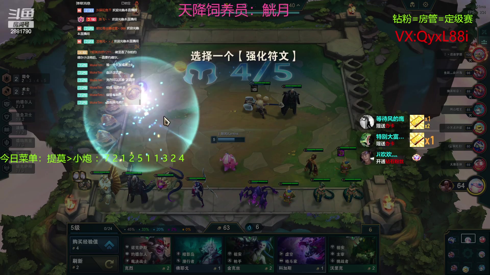 【2023-06-22 00点场】晴天QyxL：晴天：约德尔之一种蘑菇的波比