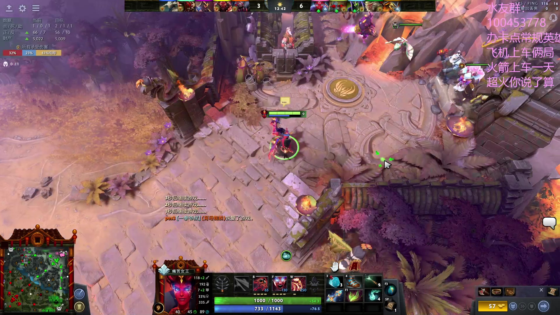 【2023-06-21 12点场】青择_：上分教学！出最稳的装备打最浪的局！