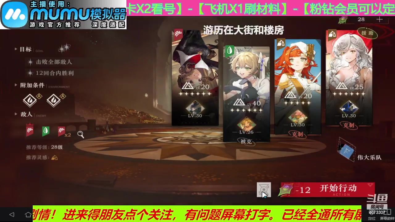 【2023-06-21 16点场】o莫羽寒：重返未来1999，继续活动日常！