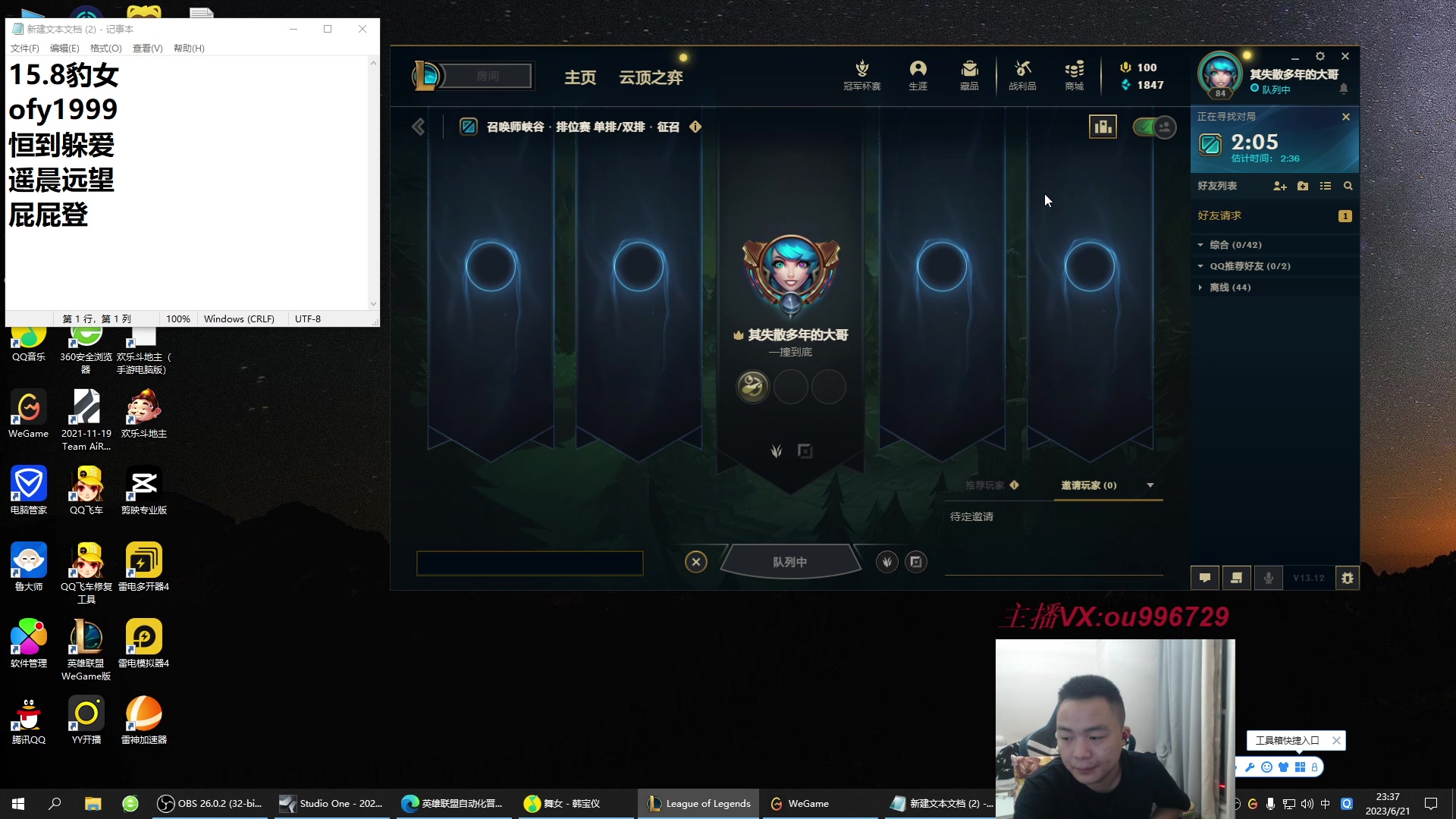 【2023-06-21 23点场】暗夜猎手光头强：第一vn：狂妄至极！