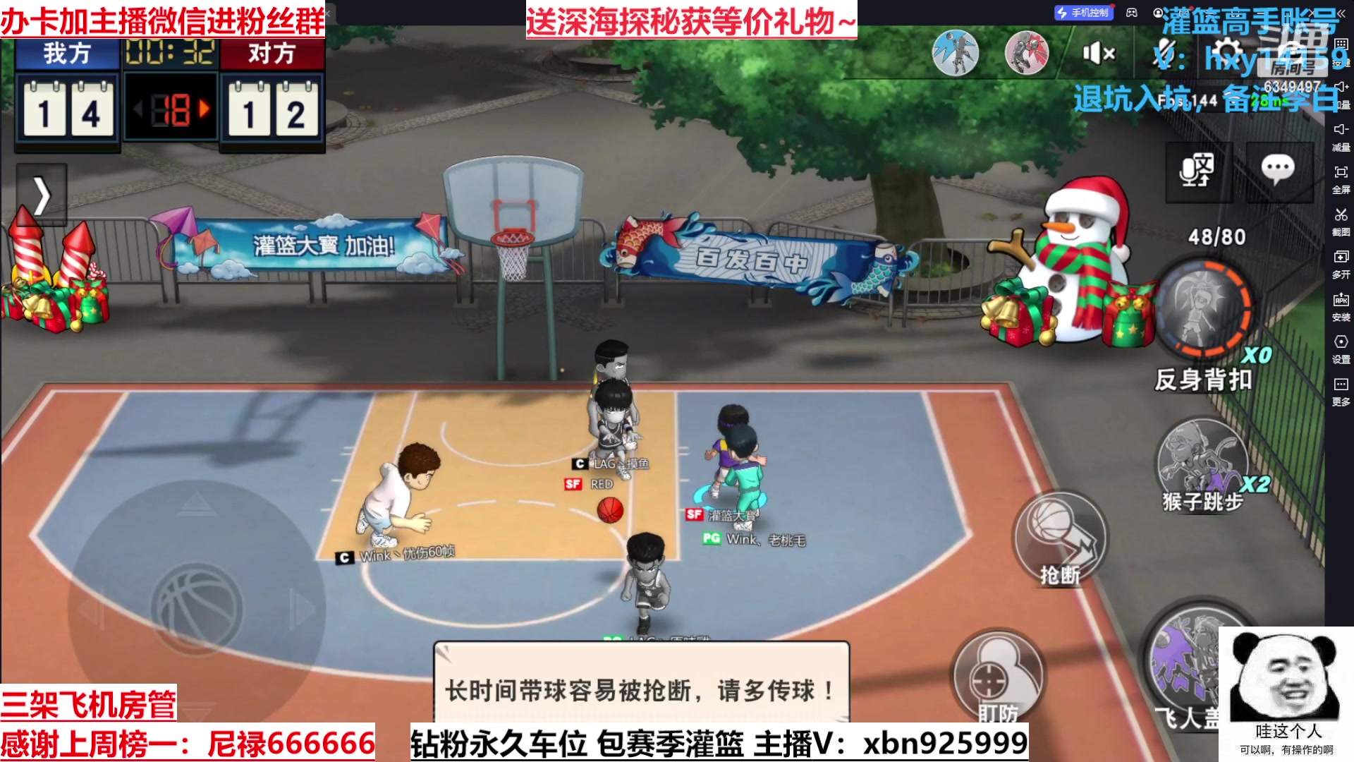 【2023-06-22 00点场】Lv丶李白：平安归来 有想我吗~