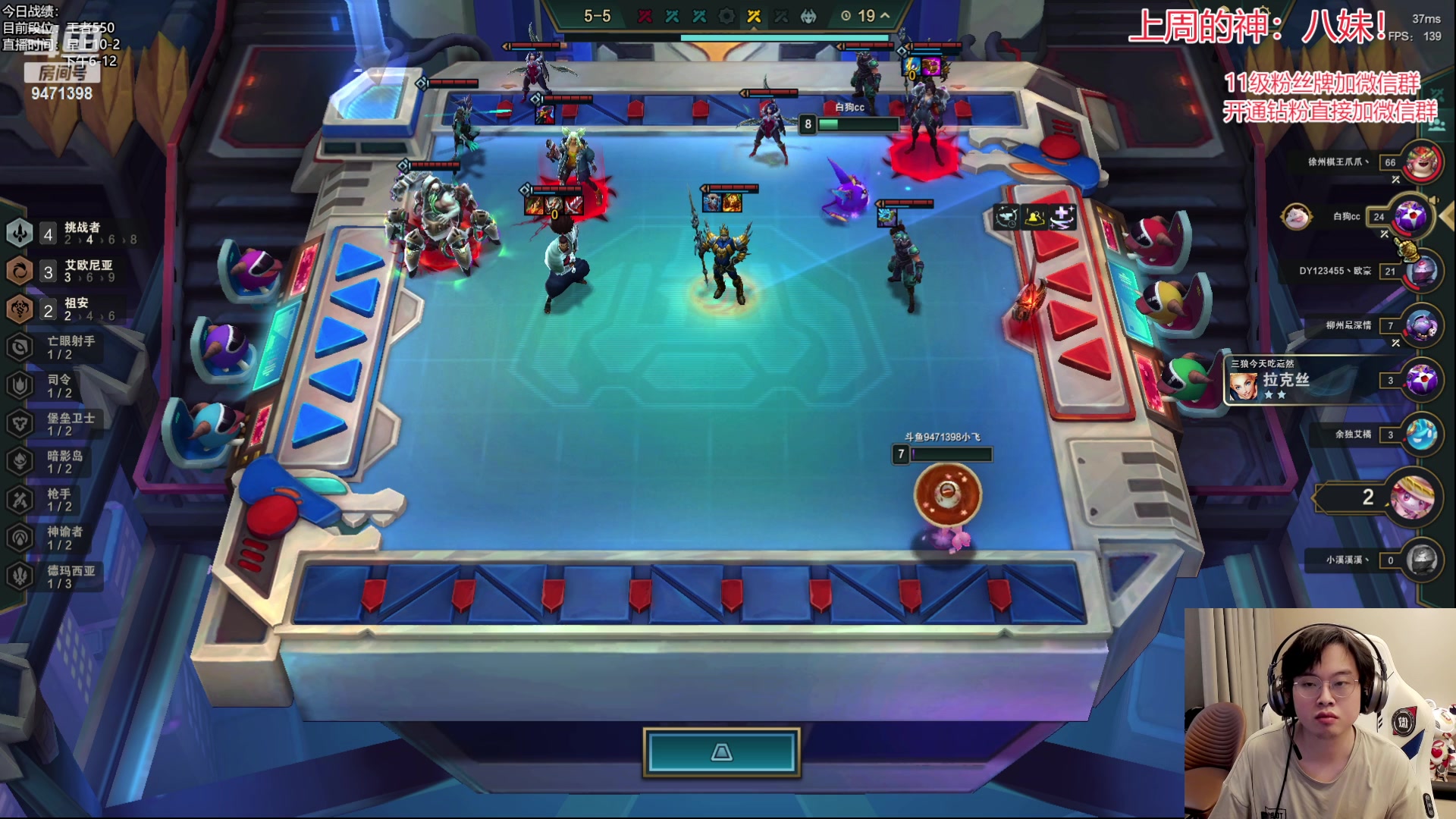 【2023-06-22 18点场】NB丶小飞：小飞：端午安康，王者冲第一！！