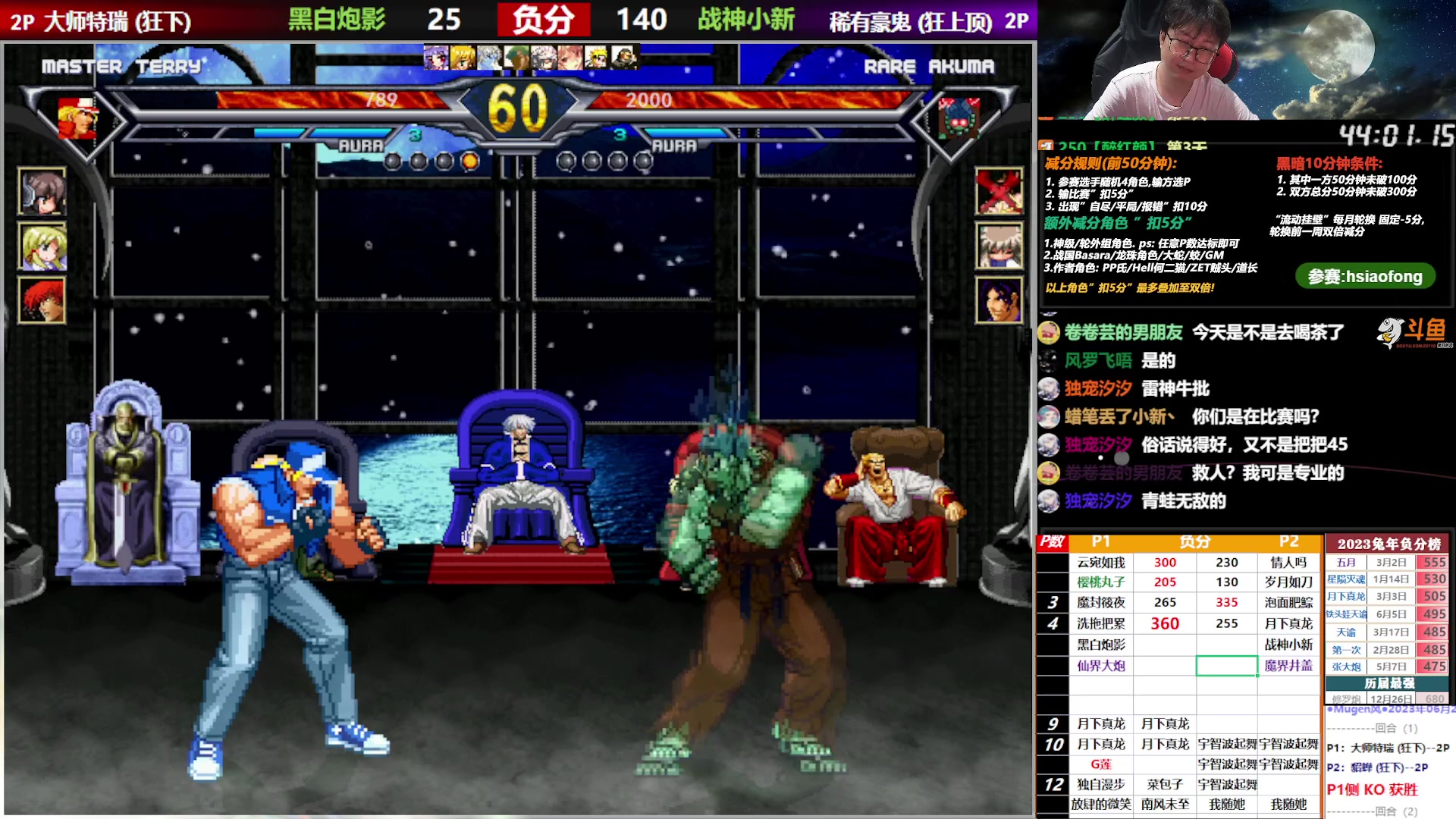 【2023-06-21 22点场】那日的风：【MUGEN】兄弟们, 晚上好啊