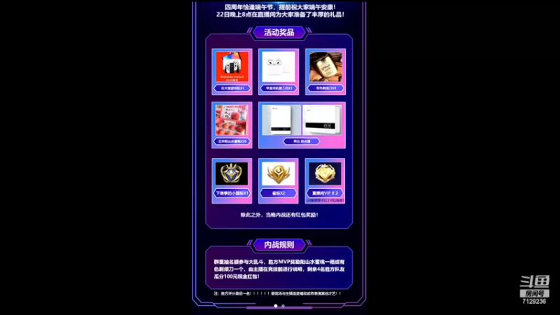 【2023-06-22 22点场】HK提笔：国一猛男，二带三全天有车位