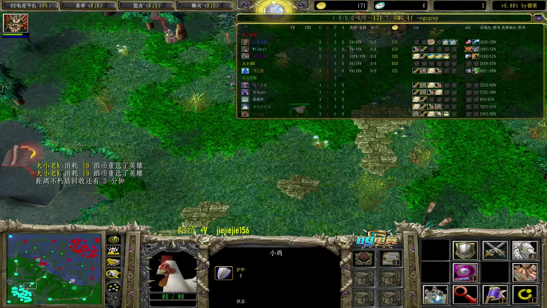 【2023-06-22 17点场】肖璐s：端午节安康！ 5264153