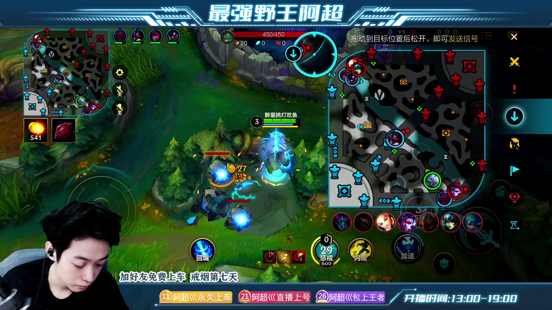 【2023-06-22 15点场】阿超cc丶：⭐新版本新英雄 免费上车！