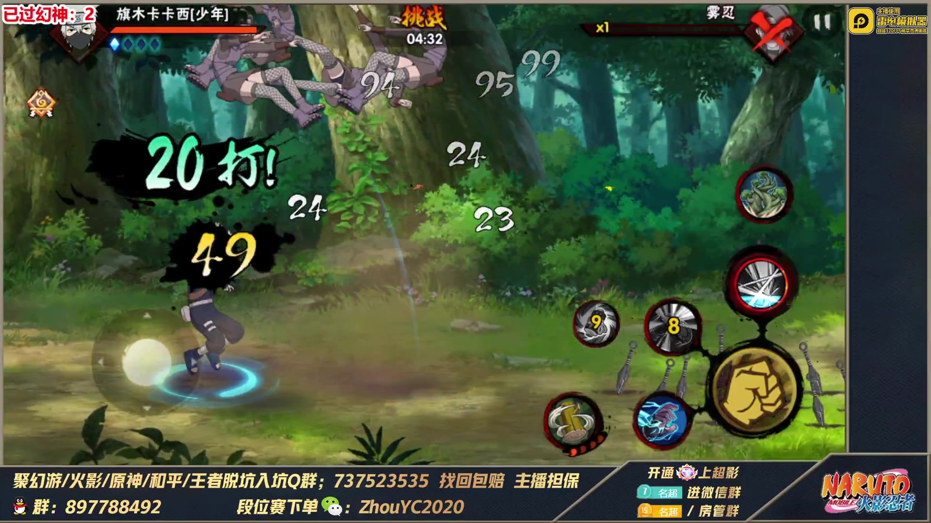 【2023-06-22 02点场】Kurozuka名超：名超：幻神看过来