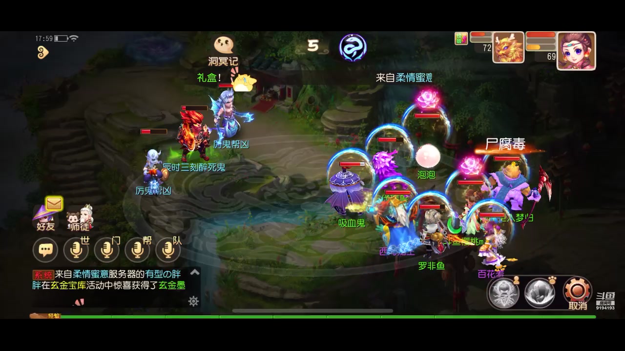 【2023-06-19 17点场】樱桃mike：梦幻手游喜欢
