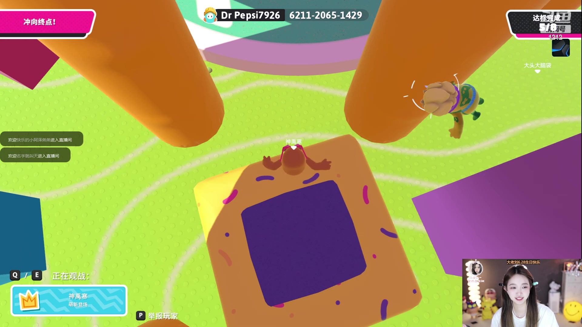 【2023-06-23 19点场】小肉球阿：爱笑的女孩运气不会差 1212