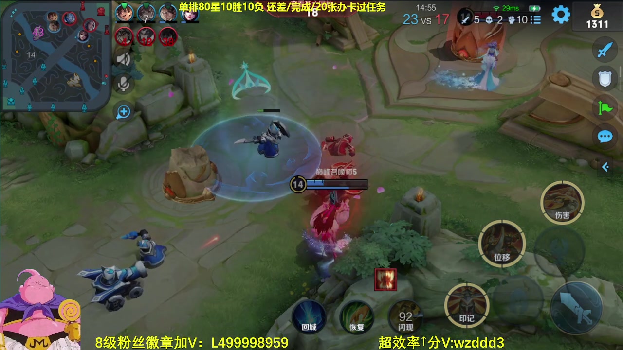 【2023-06-23 14点场】大魔王夏天天丶：射手单排百星，80-100星！