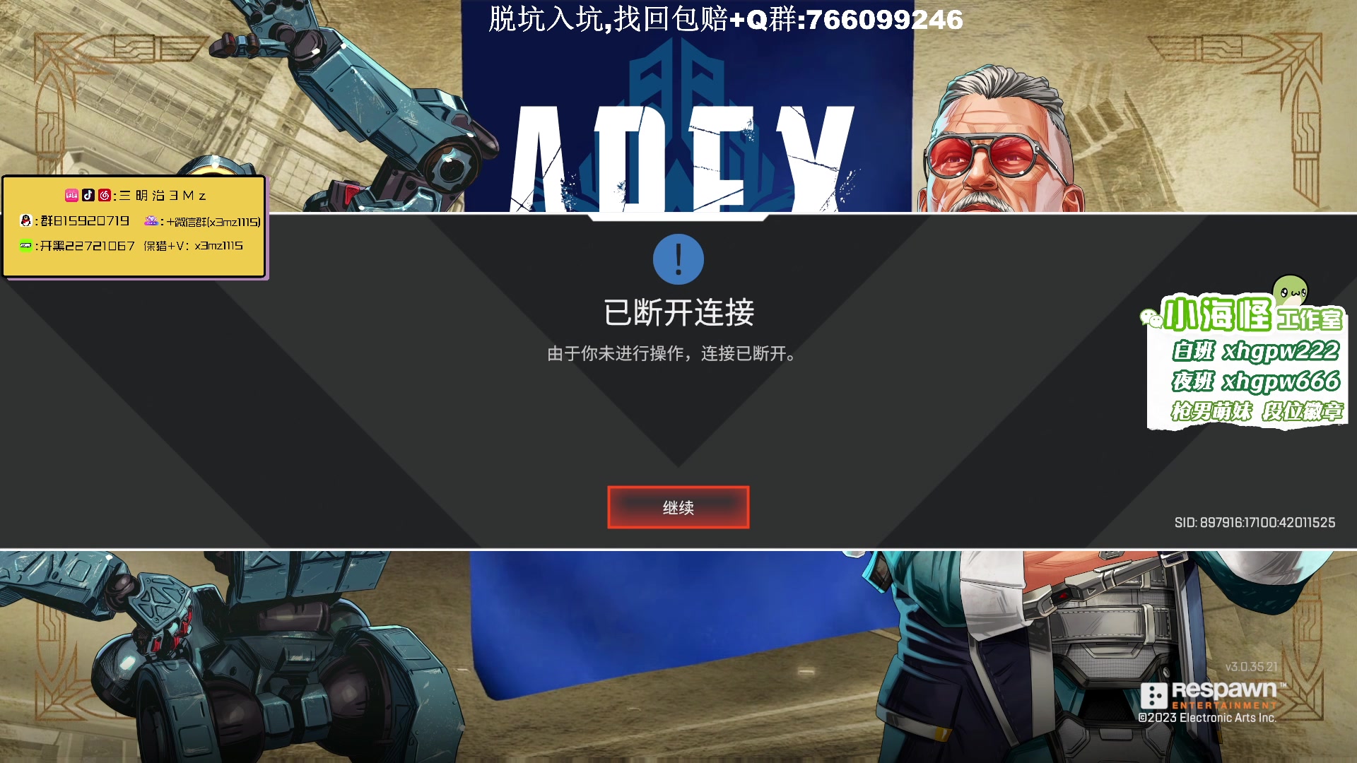 【2023-06-21 21点场】一口三明治3Mz：打打架的训练赛 晚上国际训练赛
