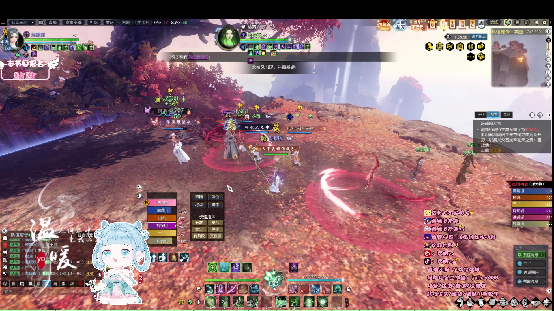 【2023-06-22 22点场】温暖yo：温暖yo❤️超甜全能美少女