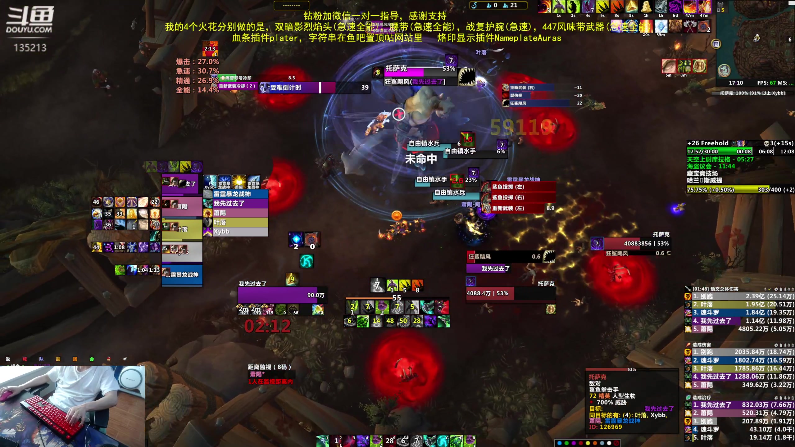 【2023-06-23 16点场】神奇的阿诺：阿诺亚服大秘境