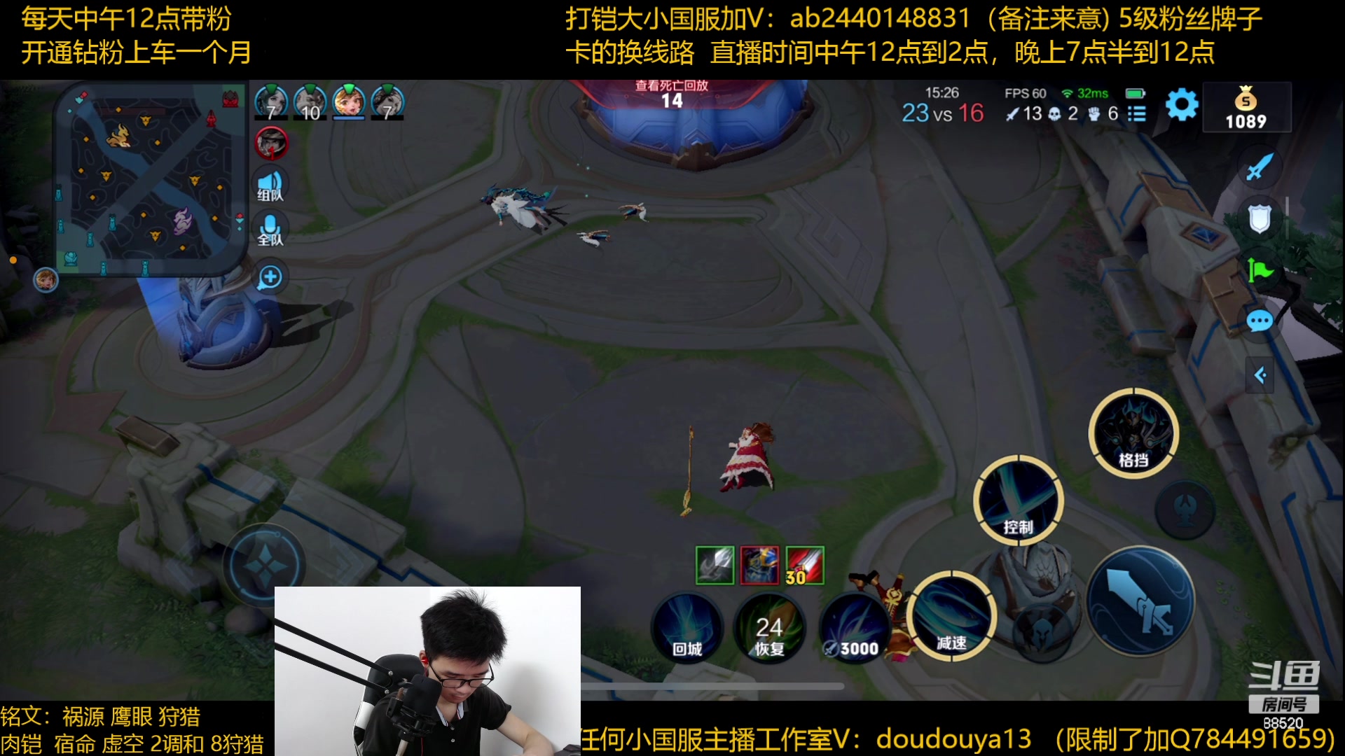【2023-06-23 12点场】为输出铠证明的南瓜：国1铠  带粉上车乱杀