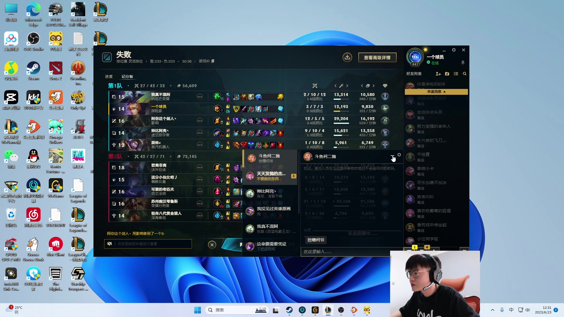 【2023-06-23 11点场】何二抛zZ：点进来 开始享受~