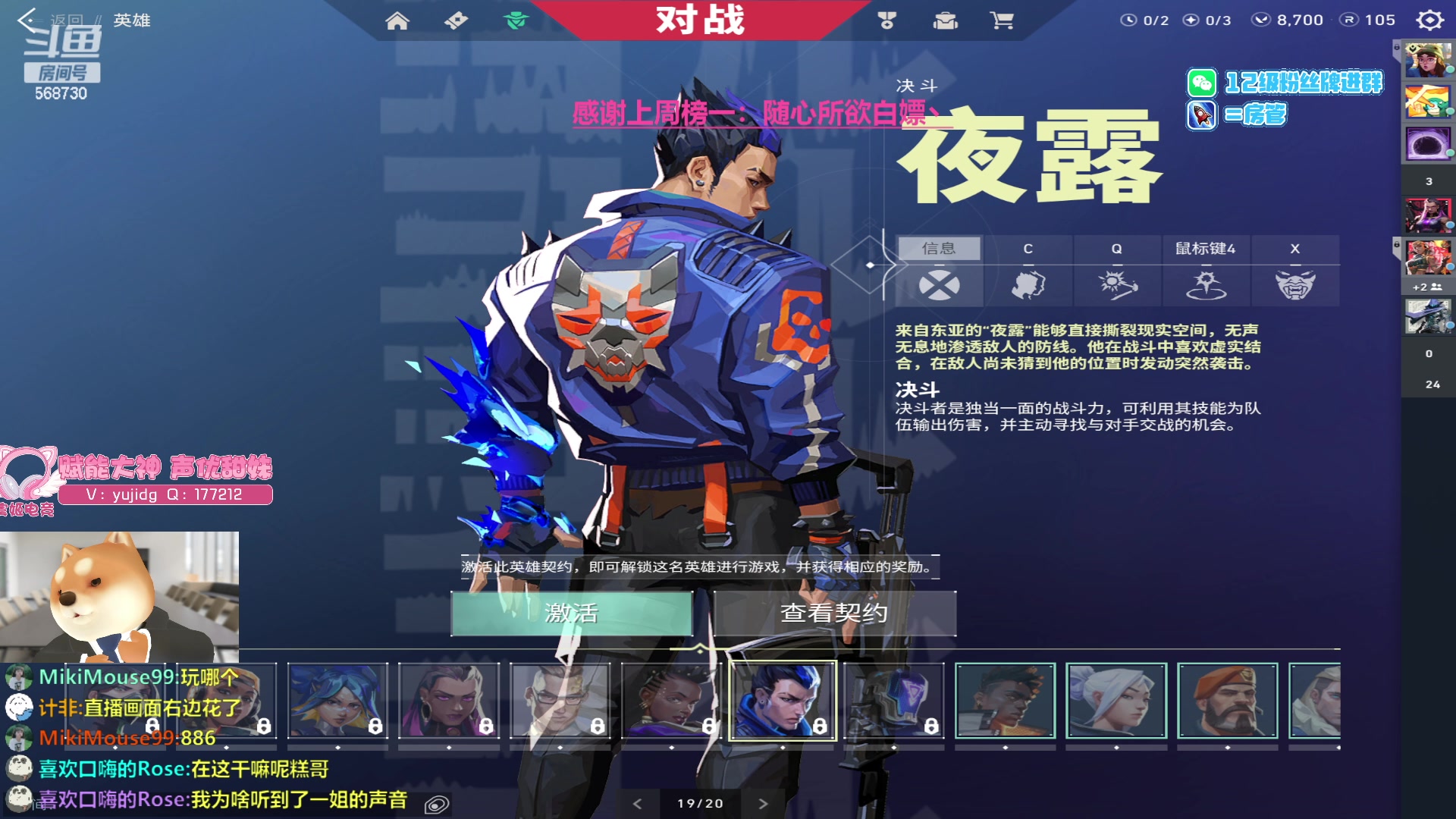 【2023-06-22 15点场】Gnap年糕：年糕:端午安康