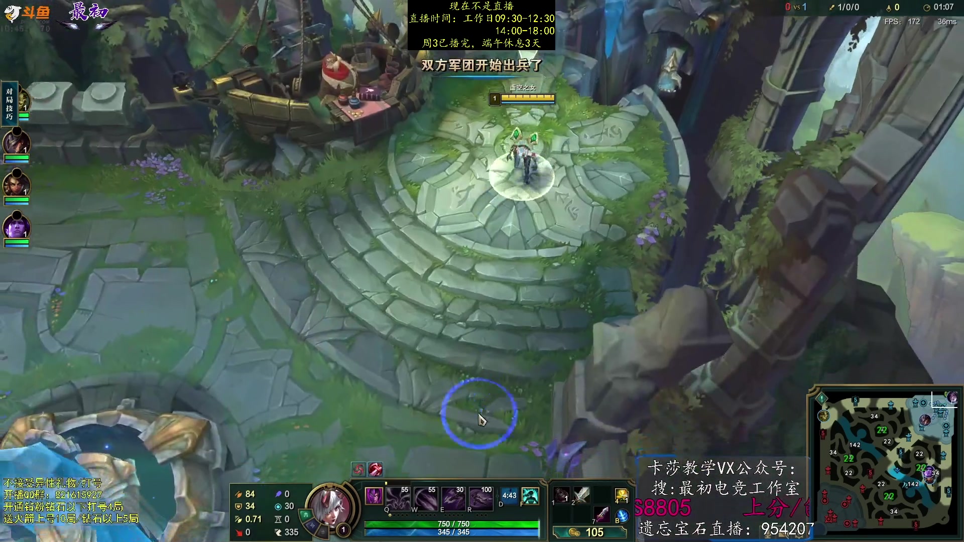 【2023-06-23 10点场】最初卡莎：卡莎T0玩法及亚菲利欧教学