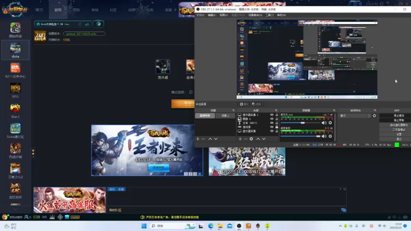 Ｄｏｔａ１　　　队友不会，２１杀无解超神剑圣获胜.mkv