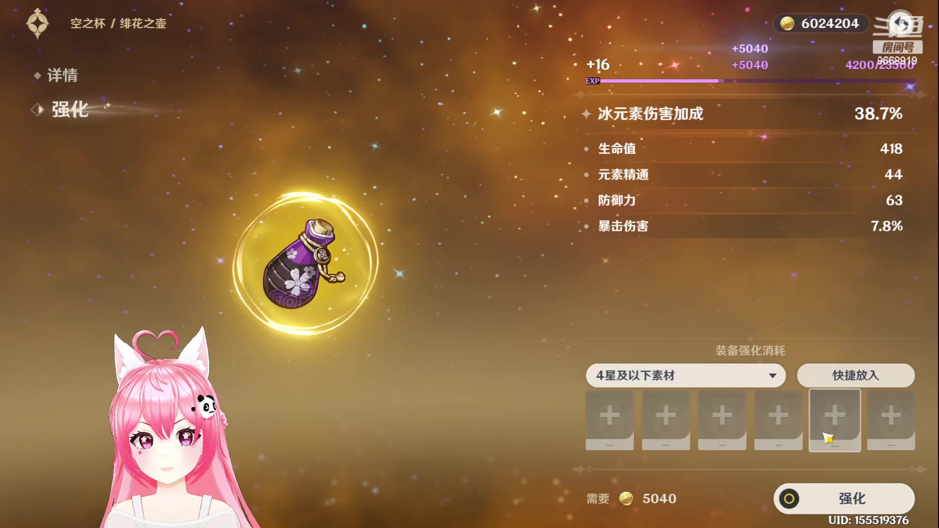 【2023-06-21 22点场】芜胡hu：想我了吗（〃｀ 3′〃）