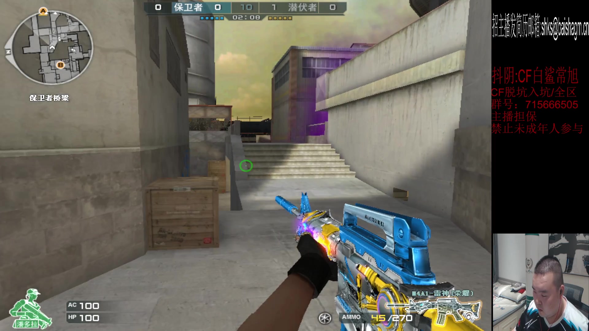 【2023-06-22 23点场】白鲨常旭DBQ：端午安康.晚些来.陪家人！