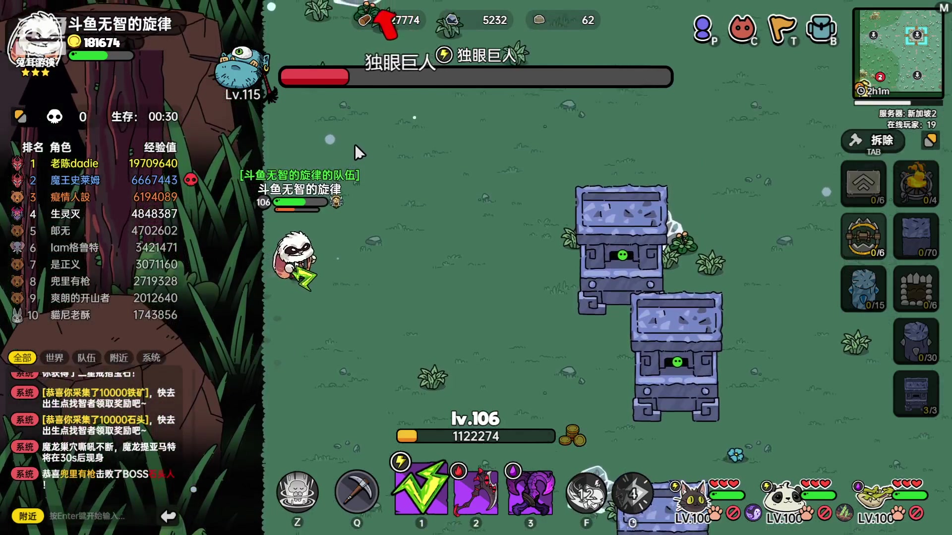 【2023-06-22 09点场】无智的旋律：英勇之地：水友一起来参加活动