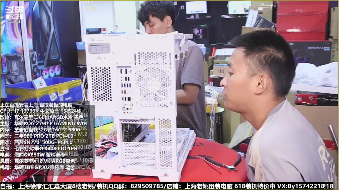 【2023-06-23 00点场】上海老姚：猴哥又回来装机啦