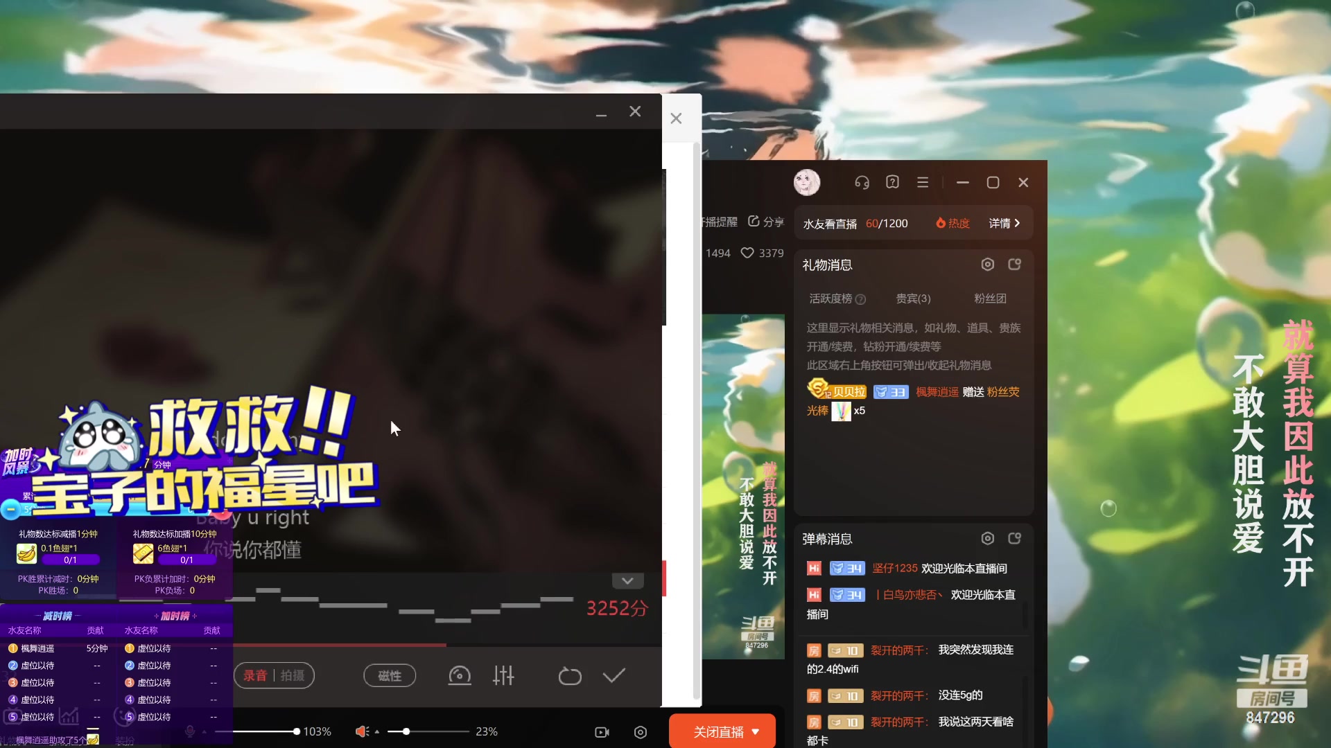 【2023-06-22 00点场】犬森SHANK：【犬森】爱总是让人哭