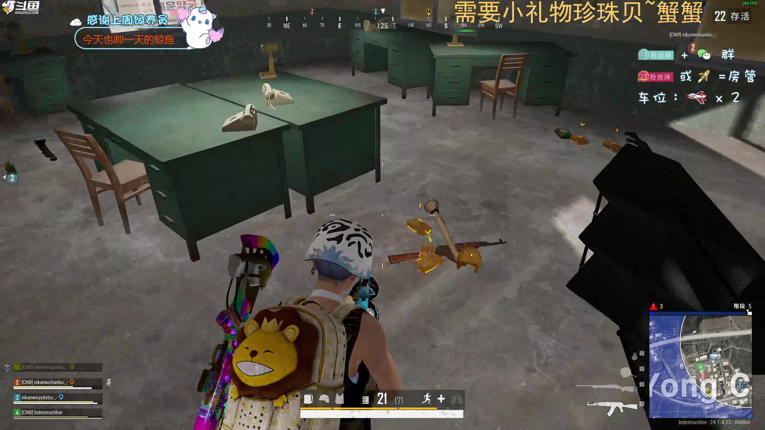 【2023-06-22 02点场】爱吃包谷的新一酱ye：【双倍】水友上车乱飞，飞不起来我自己飞