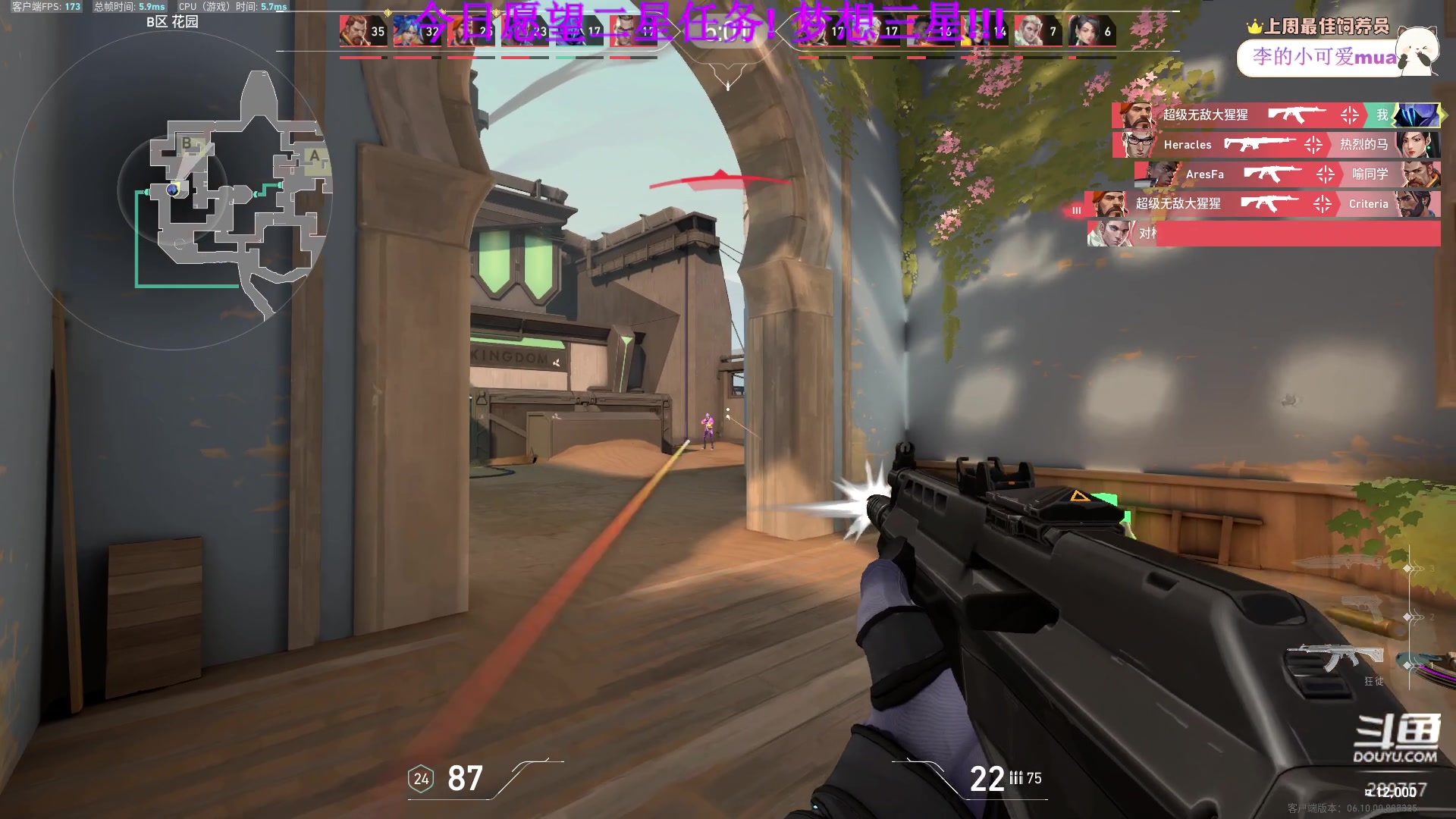 【2023-06-23 00点场】刘俊豪adc：【非常互娱】标题是没有标题!