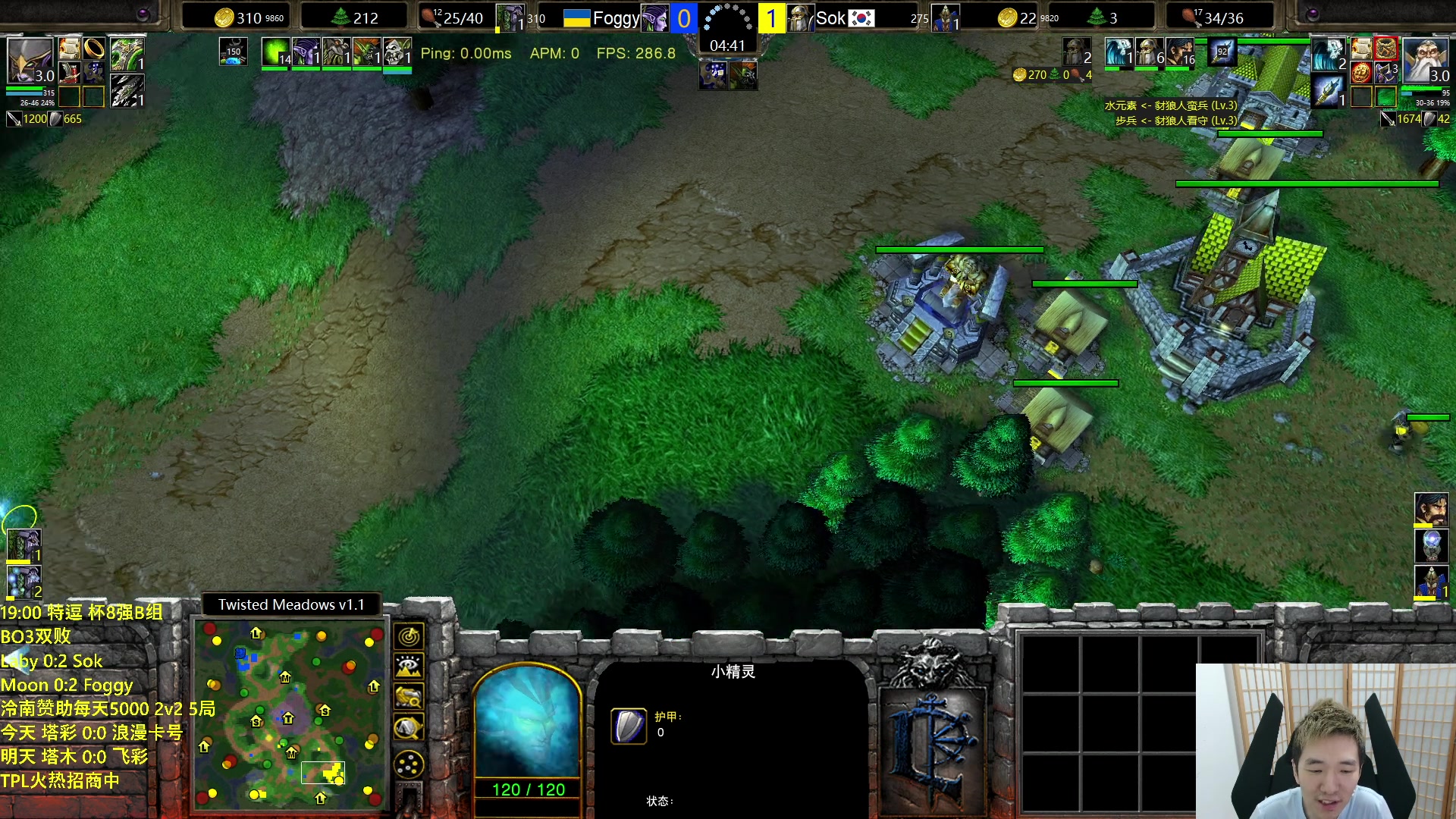 【2023-06-23 20点场】Infi小王：【直播】18:00开播特逗杯8强木毛拳累