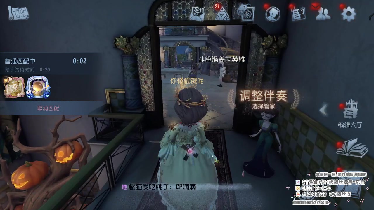 【2023-06-23 22点场】第五人格锅锅：营业中9552600