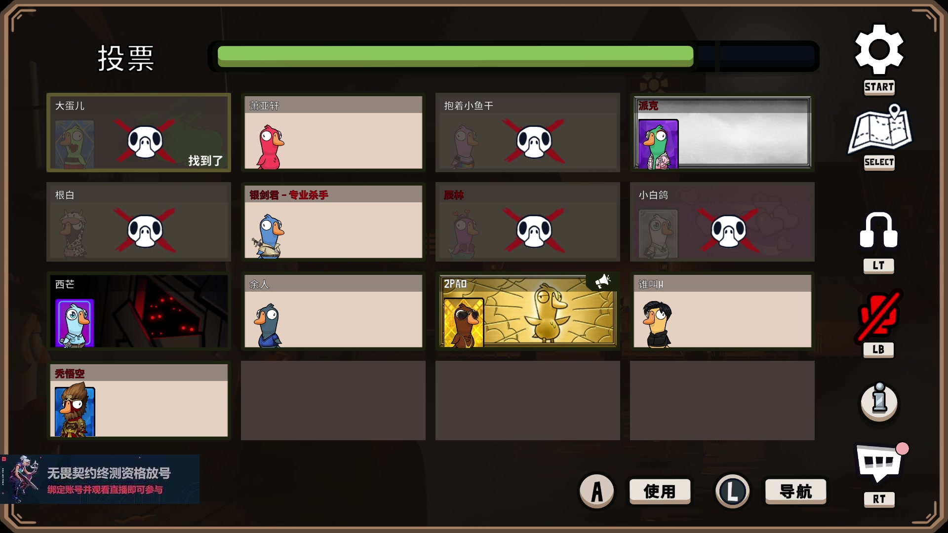 【2023-06-23 17点场】暴走的银剑君丶：银剑君：重新绑定账号，掉落终测资格！