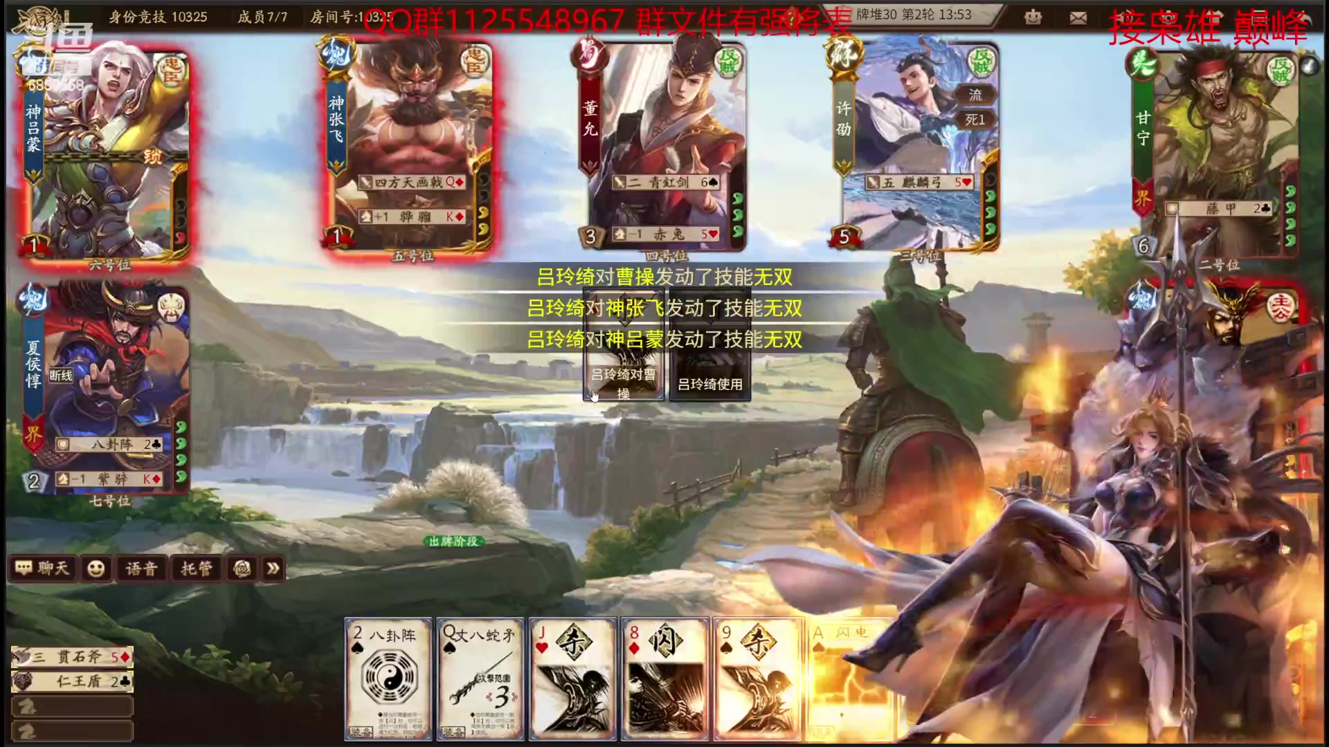 【2023-06-20 14点场】百胜V：关宁T1-  向朗T2- 魏关羽T2-