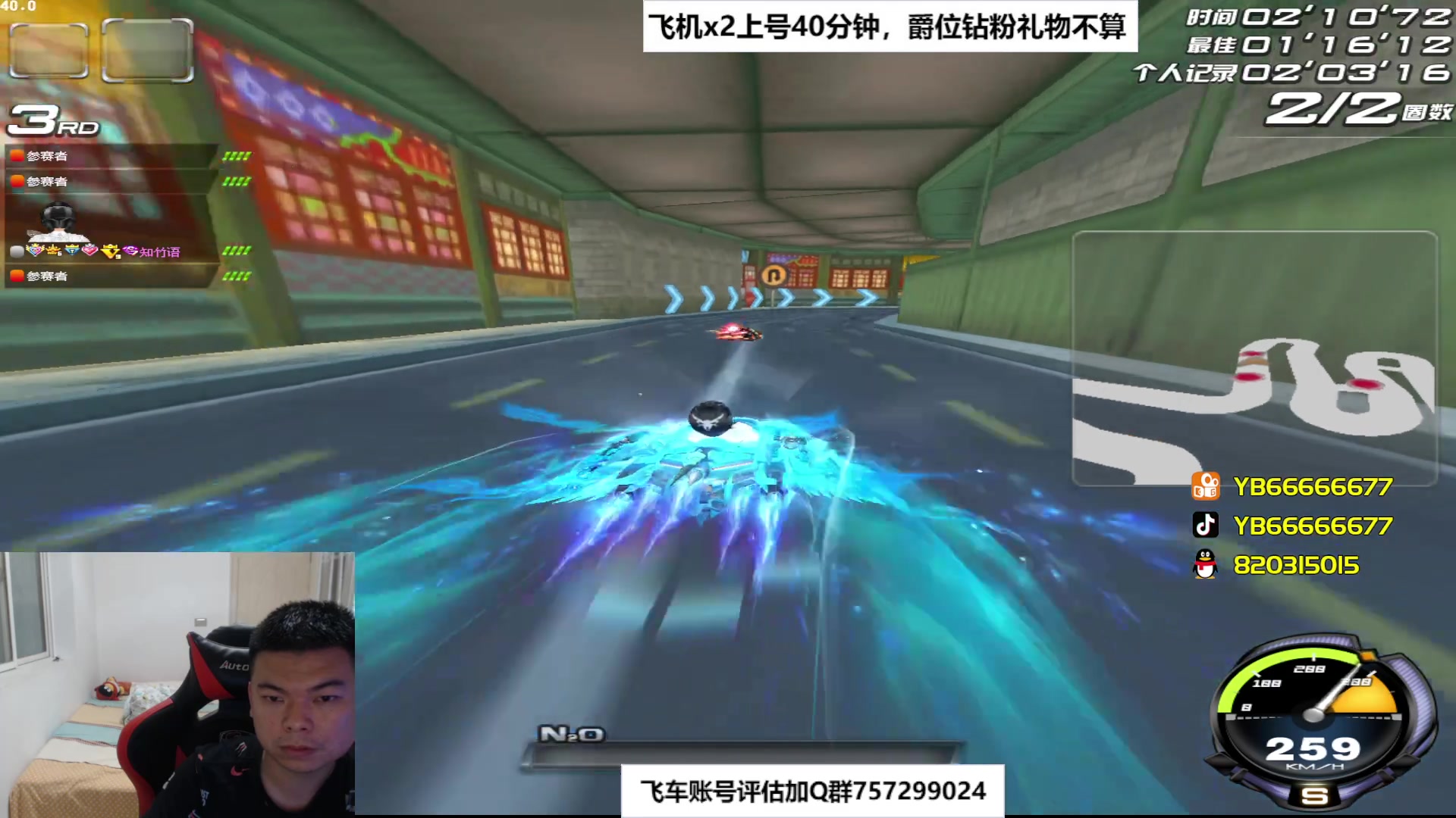 【2023-06-22 22点场】BN丶严斌：阿歪来啦，晚上好。开飞啊