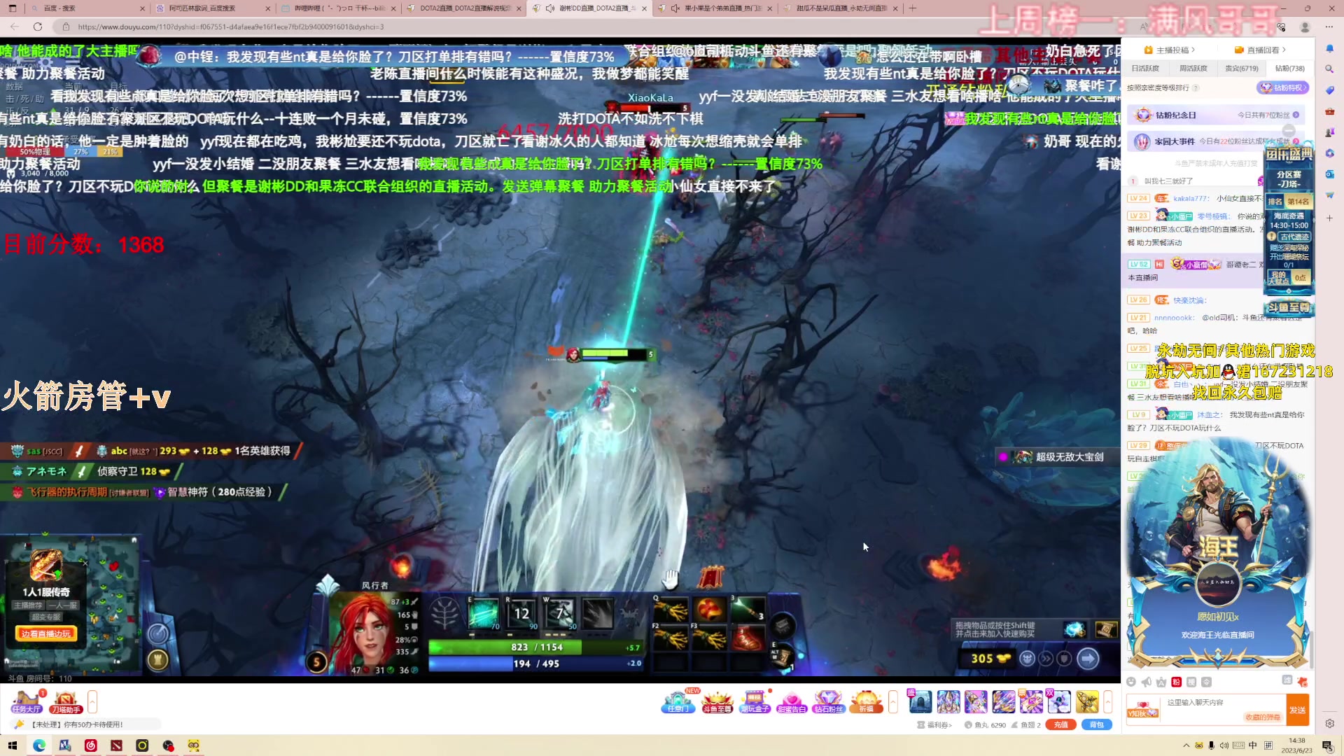 【2023-06-23 14点场】甜瓜不是呆瓜：沉淀沉淀沉淀！