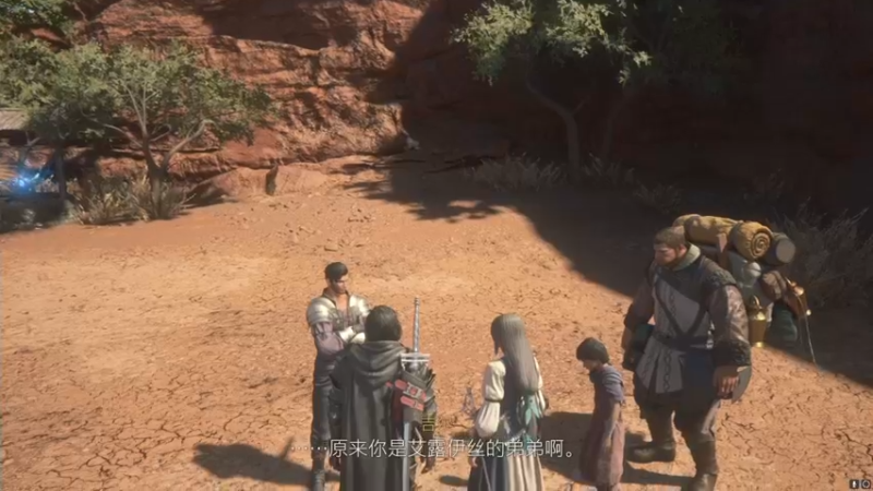 【2023-06-23 19点场】不死鸟3DM：新游戏 最终幻想16 中文版直播