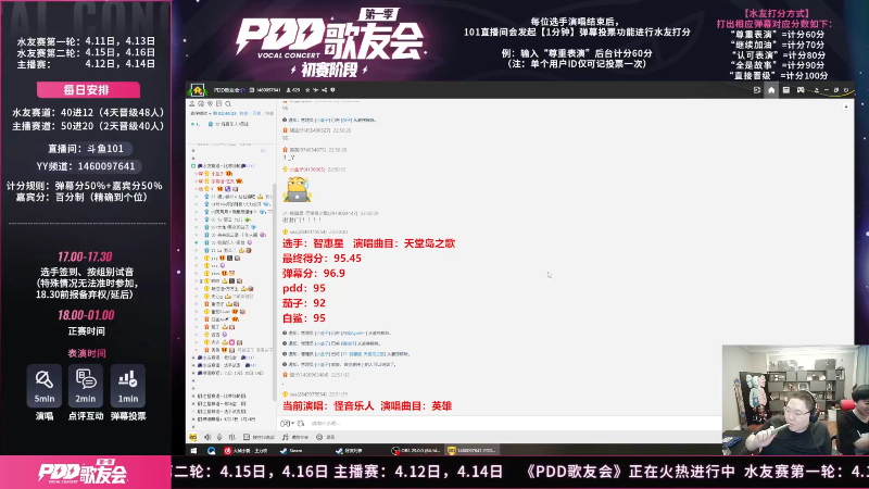 【英雄联盟】即将拥有人鱼线的PDD的精彩时刻 20230623 07点场