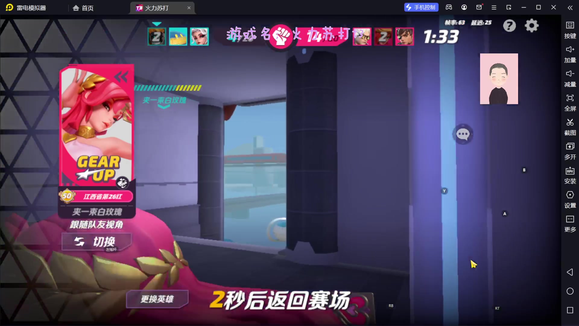 【2023-06-22 21点场】徐兴发1993：火力苏打公测-第14天