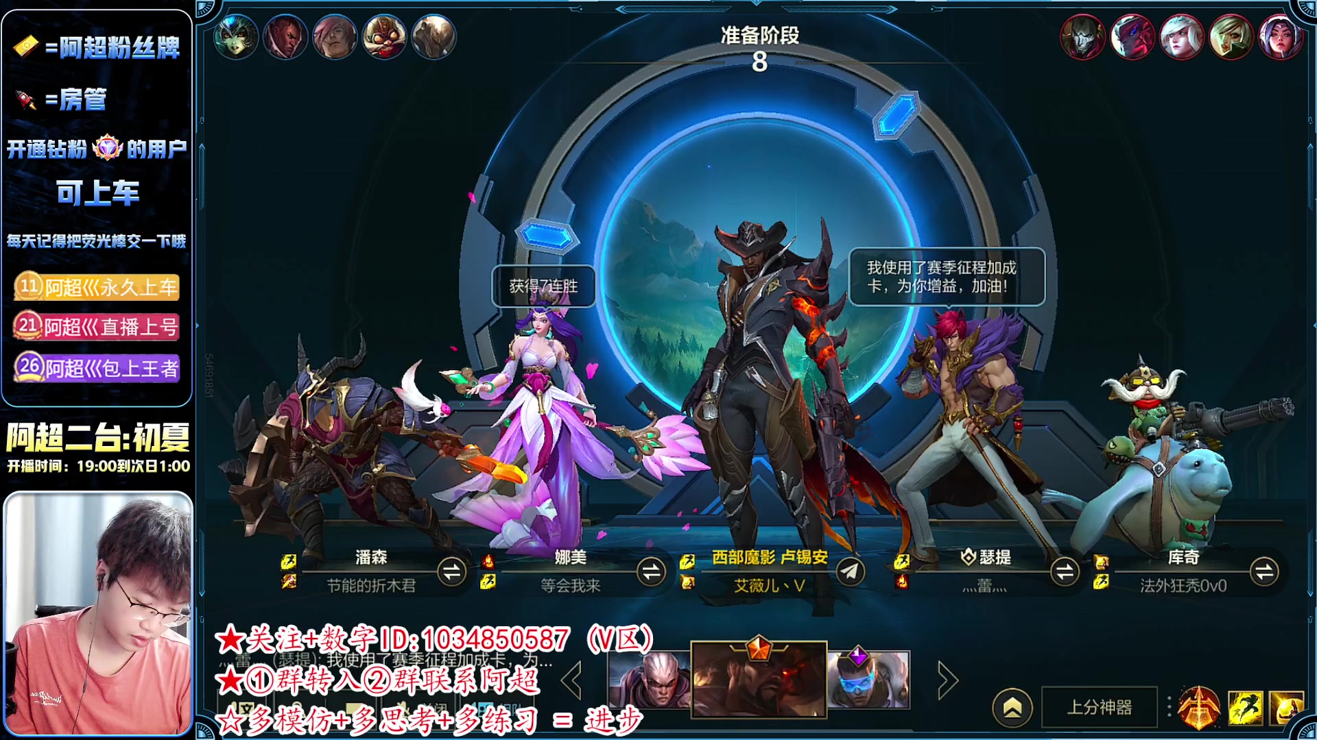 【2023-06-22 21点场】阿超cc丶：⭐国服AD教学~ 来上车啦！