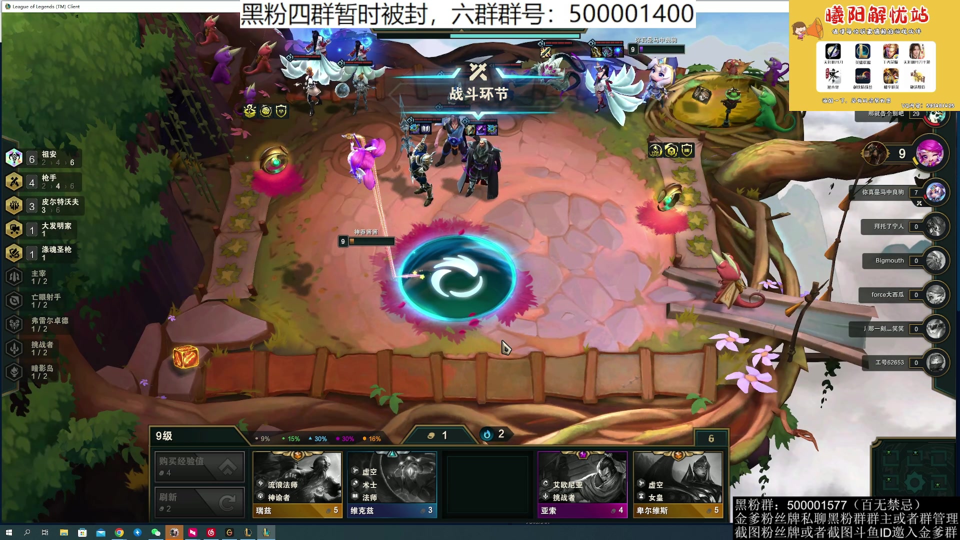 【2023-06-23 01点场】燕徊硯：阿瑟：七月天刀，风云再起！