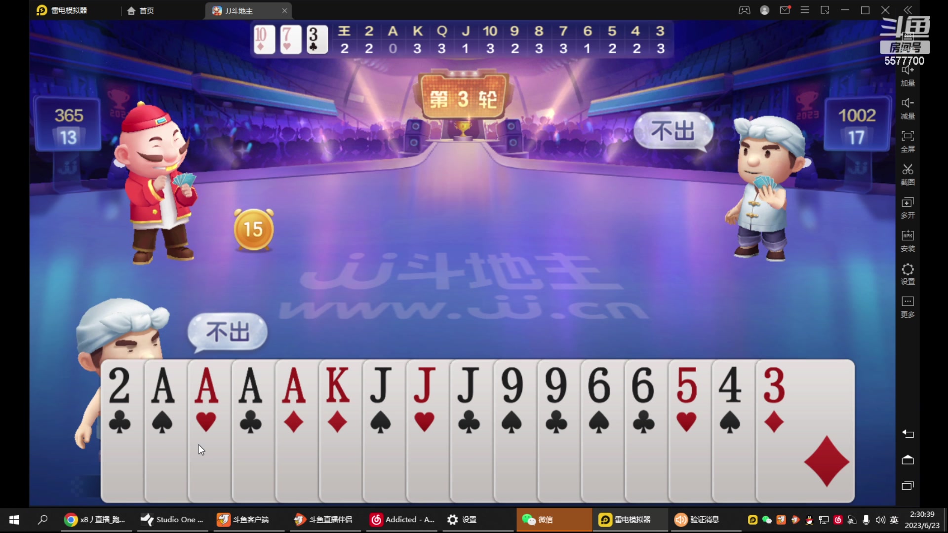【2023-06-23 02点场】x8丿：X8:端午安康~~