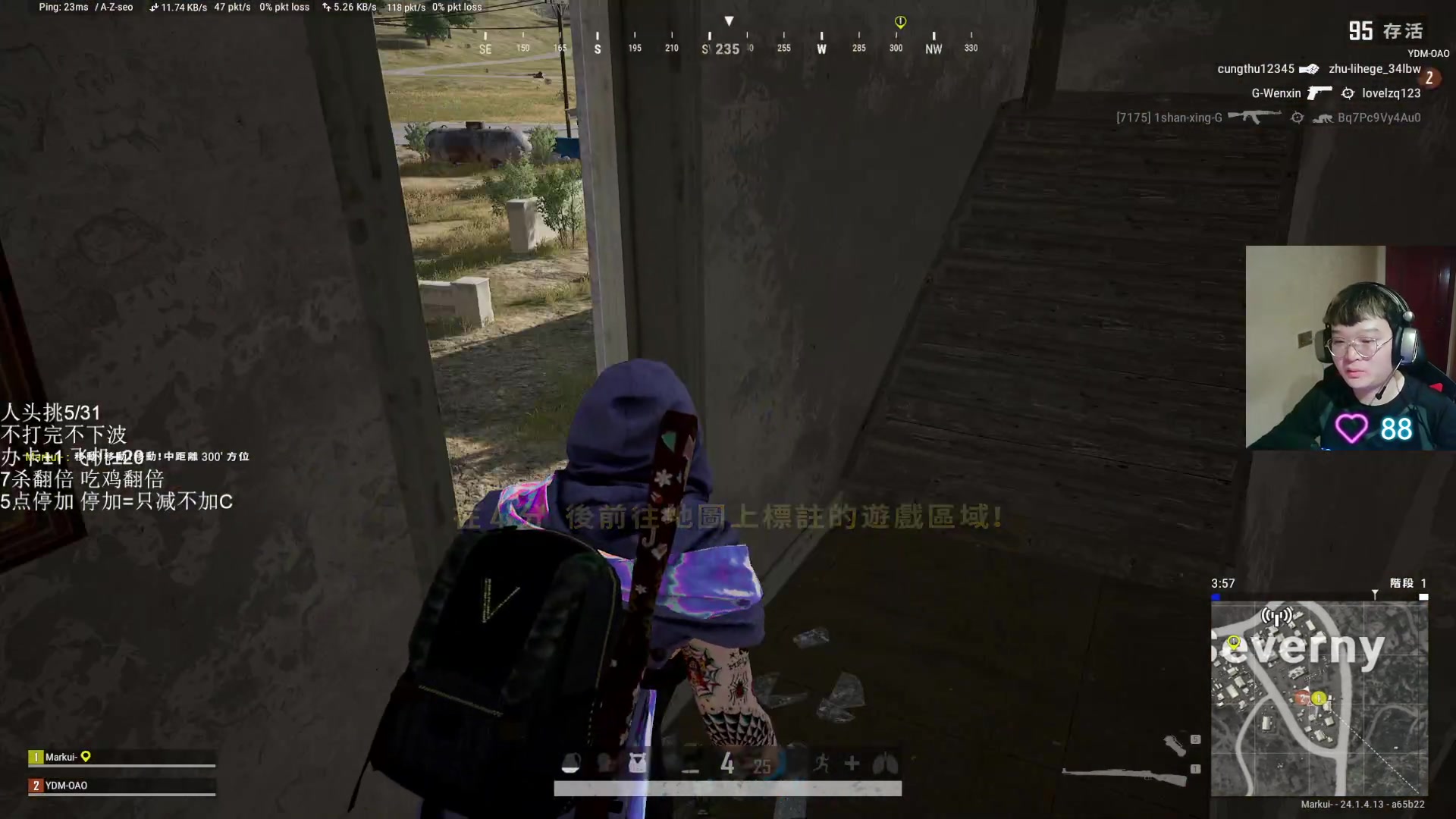 【2023-06-23 01点场】红眼小奎：顶级44+点将+吃鸡！~