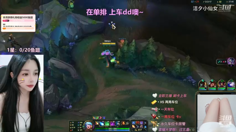 洁夕小仙女的精彩时刻 20230623 22点场(6)