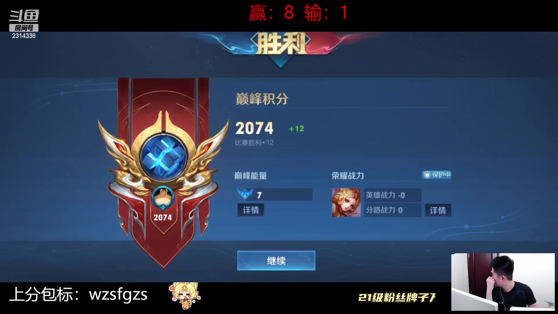 【2023-06-23 15点场】国服老狐狸：国服妲己：进来学技术了