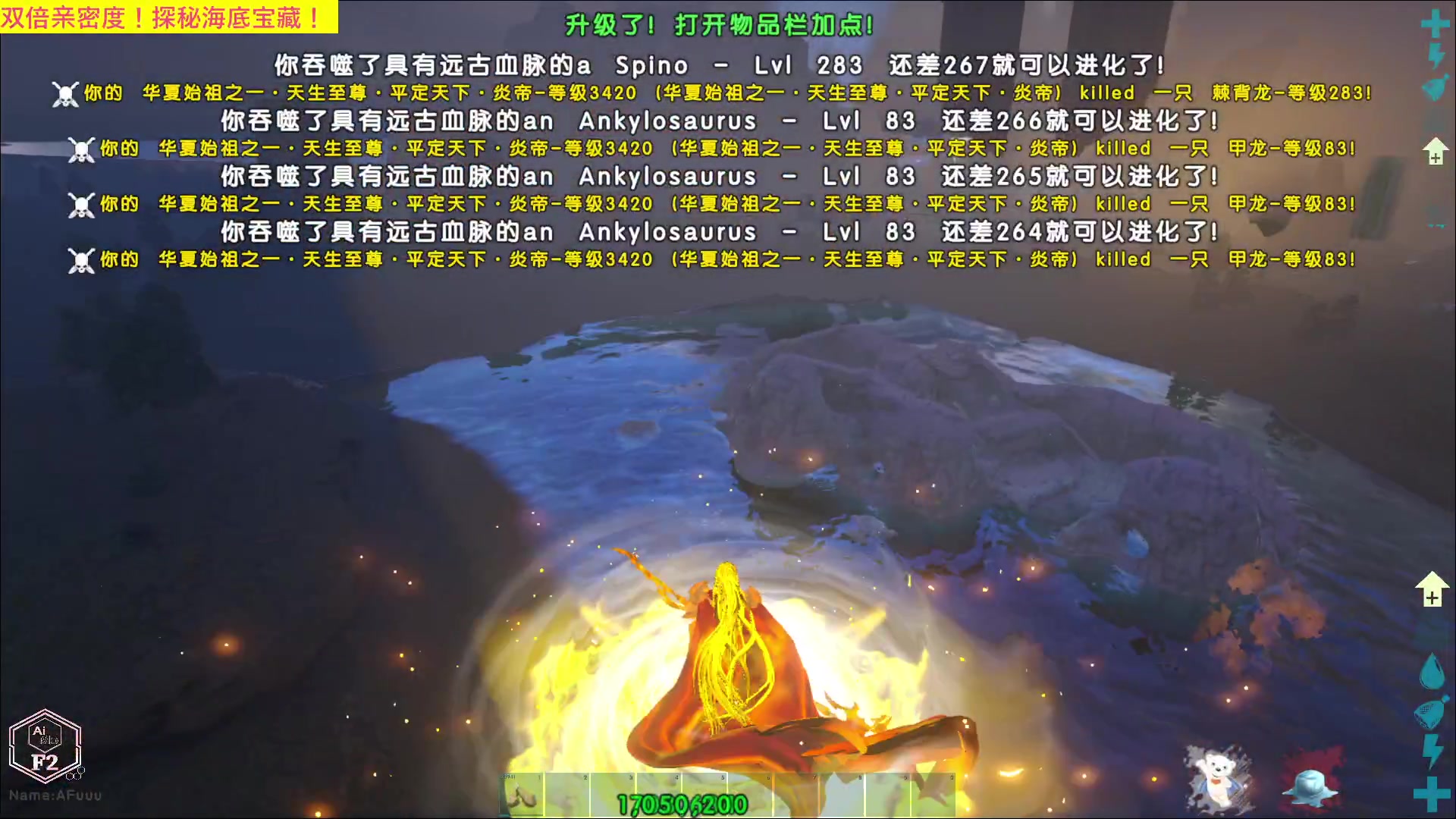 【2023-06-22 21点场】阿福Afuuu：【双倍亲密度】端午安康！记得吃粽子哦