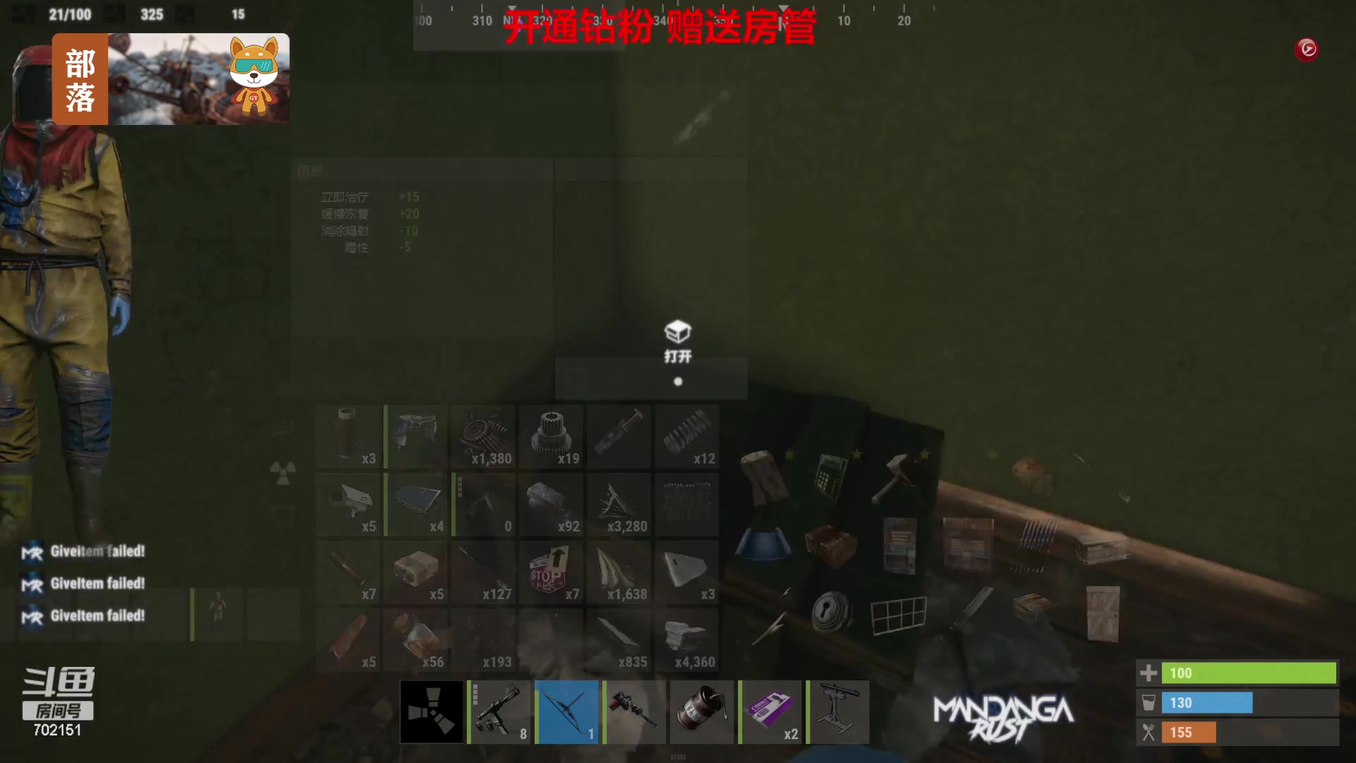 【2023-06-23 14点场】GY阳哥：702151  zhibozhong