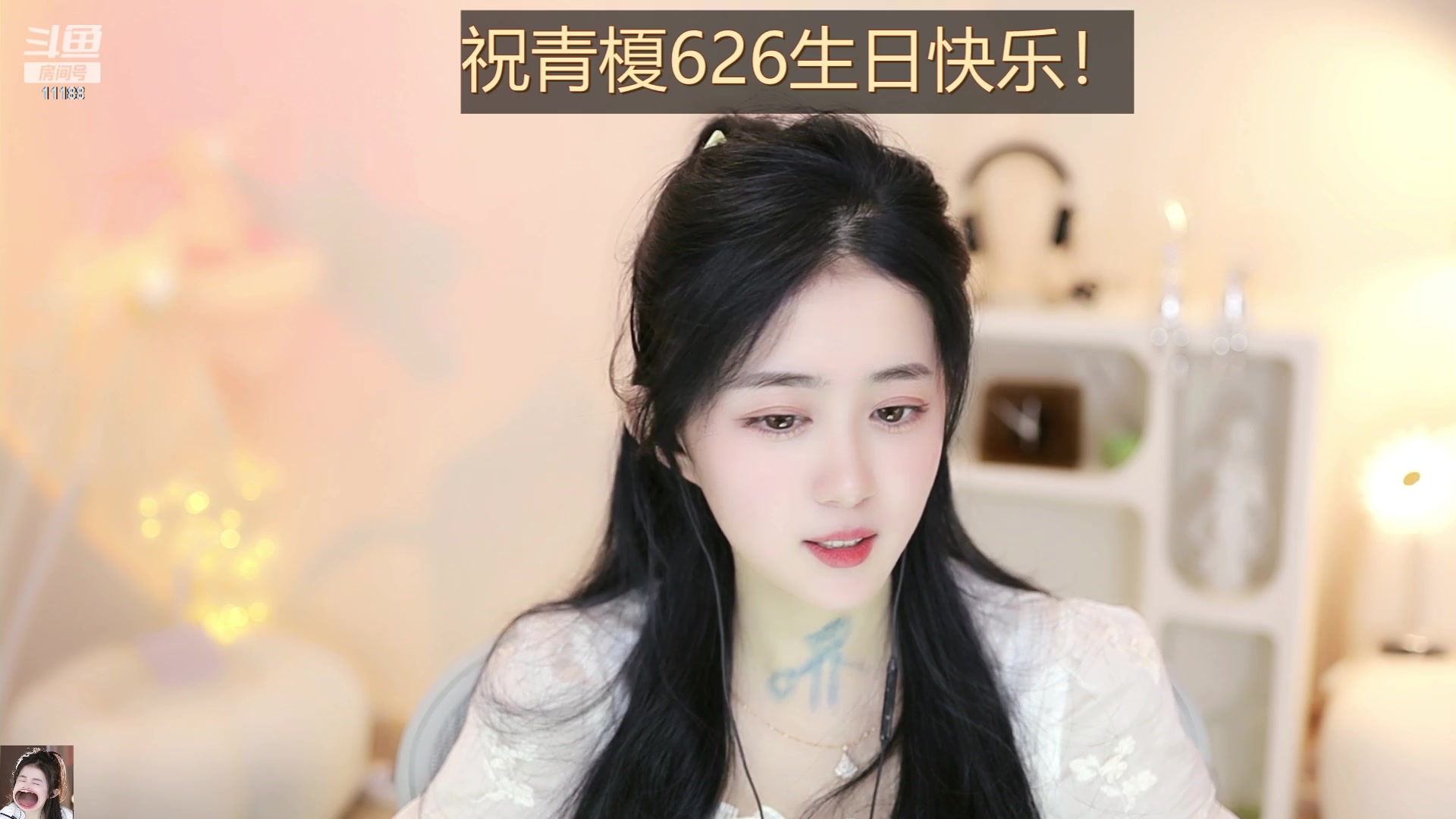 【2023-06-23 15点场】阿梨small：晚霞与鲜花共绘浪漫