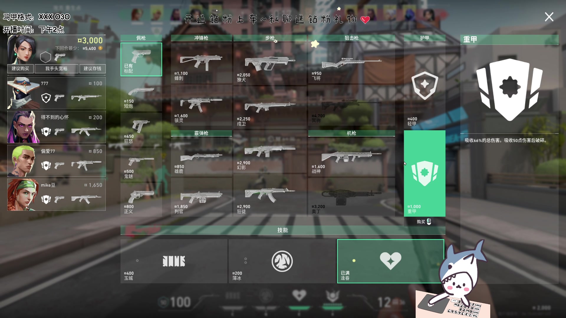 【2023-06-23 20点场】宝贝鱼O3O：以后请不要叫我单身狗 我的代号是母单花