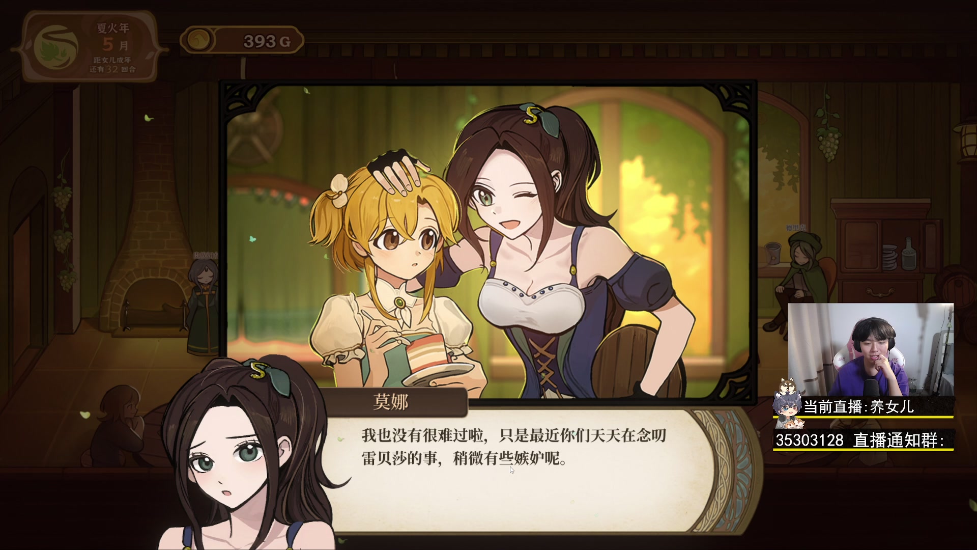 【2023-06-23 18点场】丨绅士瑄丨：新人主播，求关注~嘿嘿